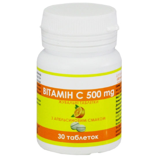 Витамин С с апельсиновым вкусом таблетки 500 мг №30